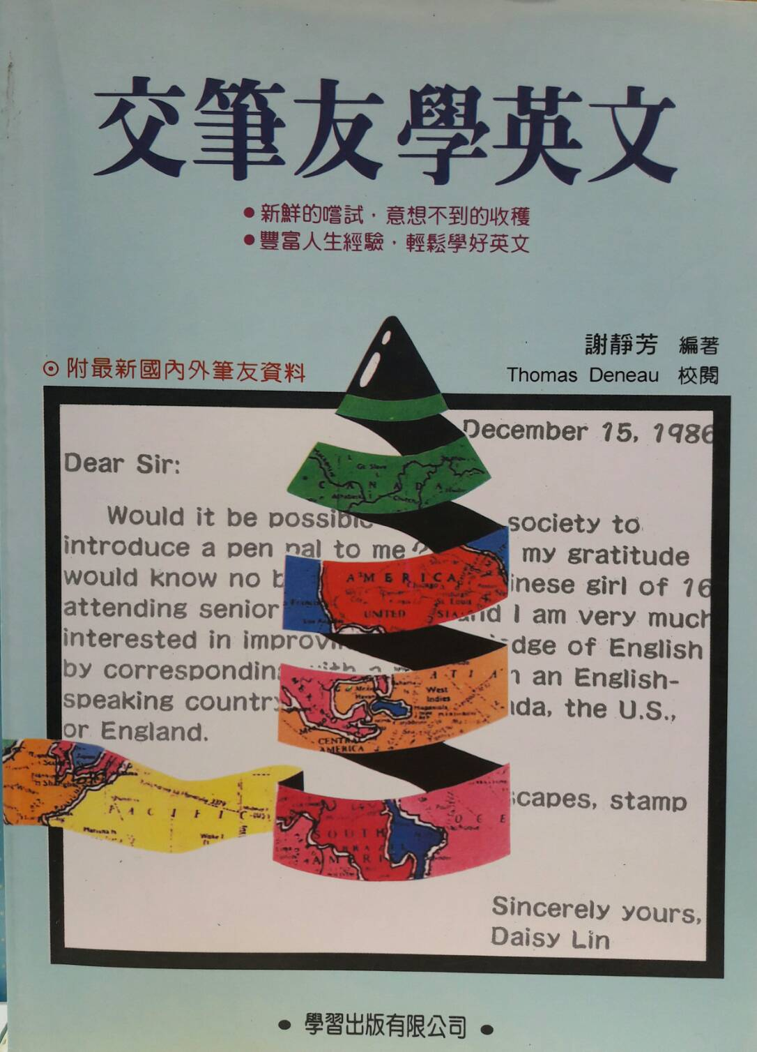 圖片