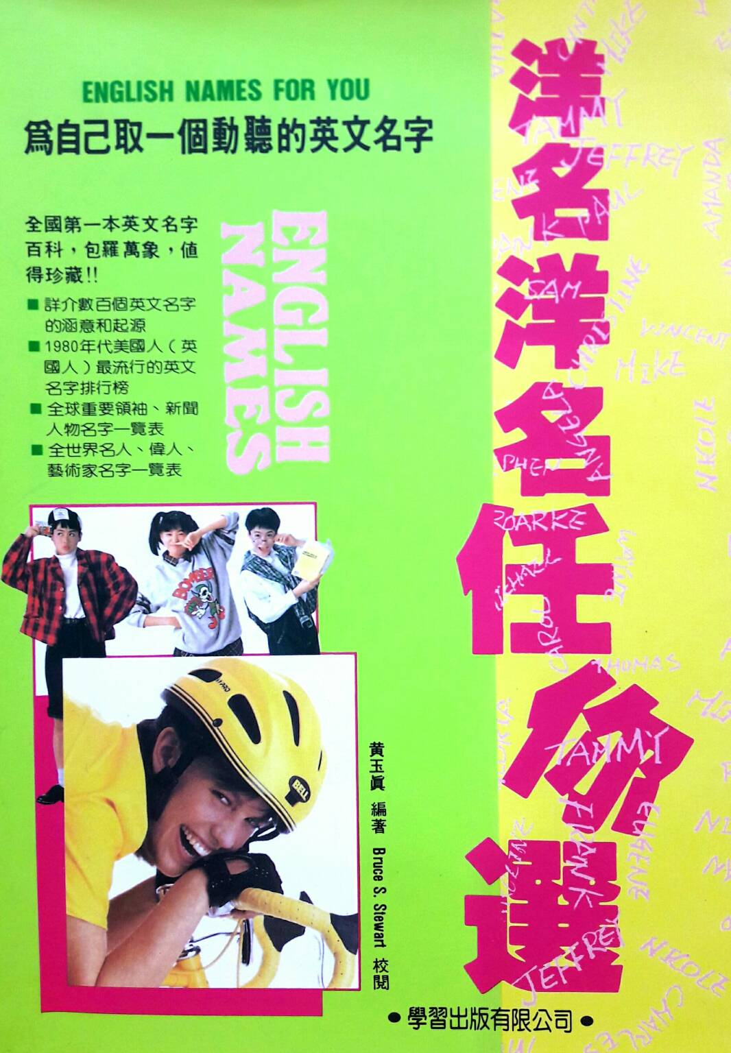 圖片