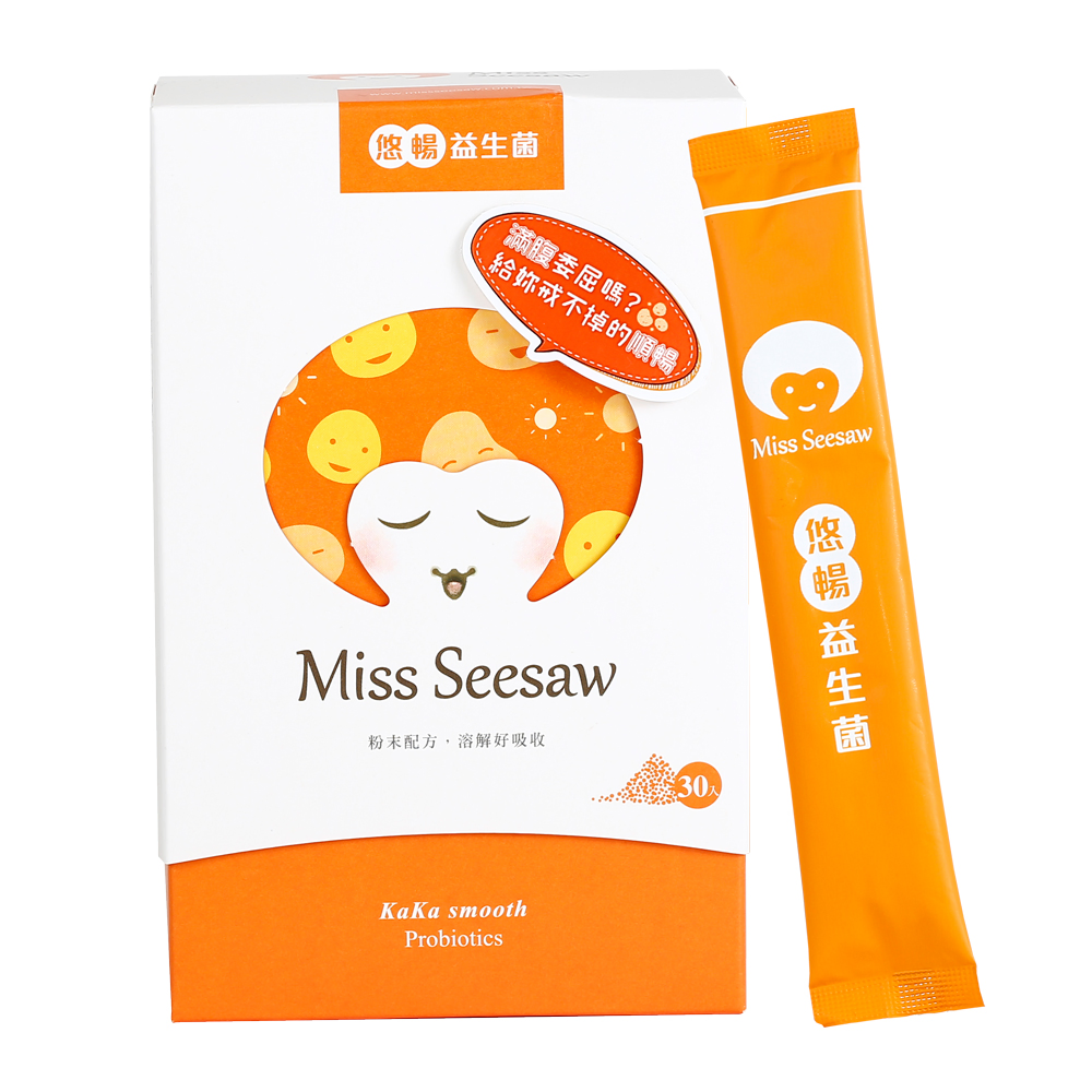 【miss seesaw 愉婷】悠畅益生菌