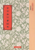 圖片