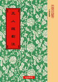 圖片