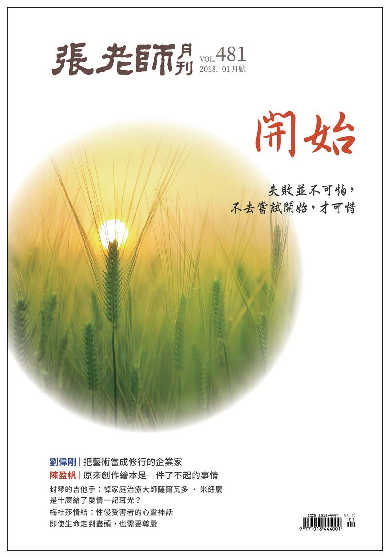 圖片