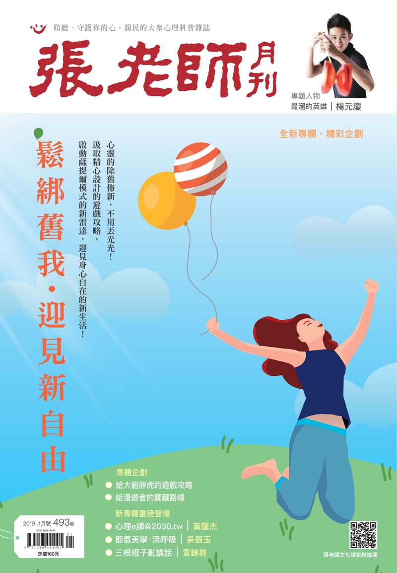 圖片