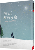圖片