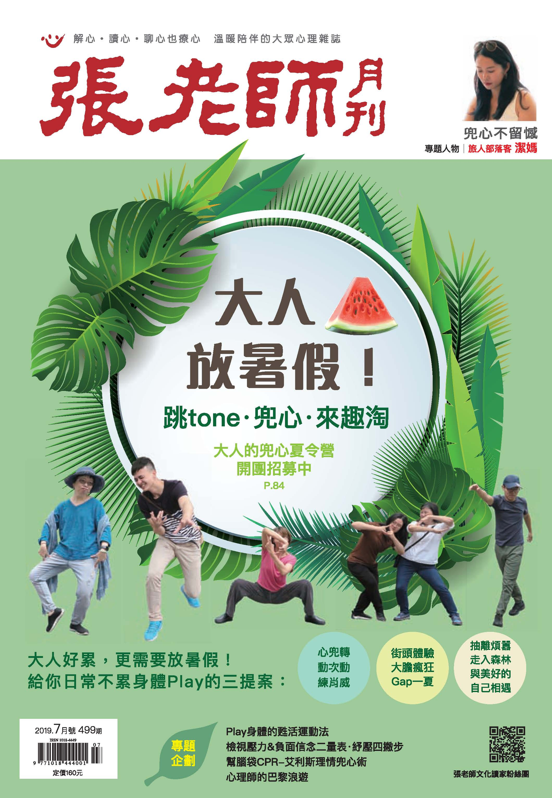 圖片