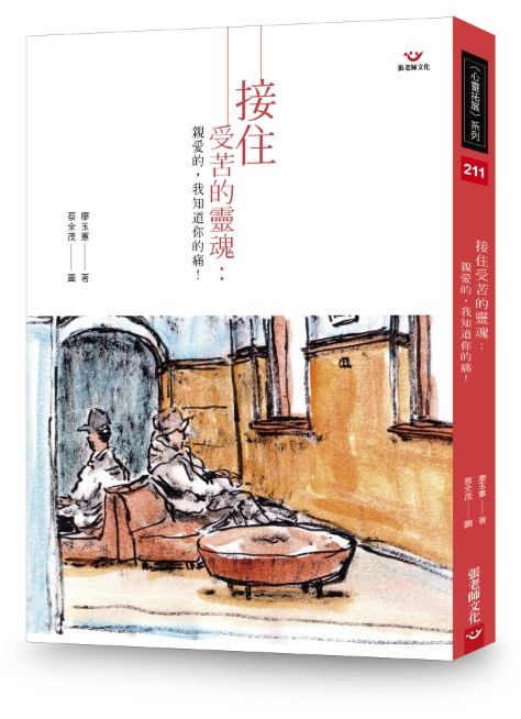 圖片