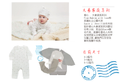 大象家族系列禮盒 100%有機棉 帽子 連身衣 甜心滿月禮物
