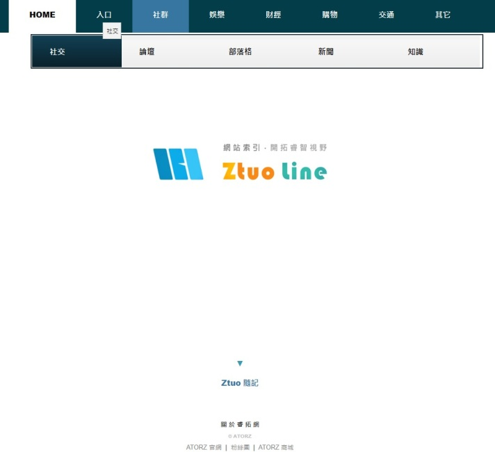 Zuto line | 免費網站索引