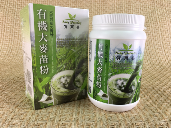 有機大麥苗粉