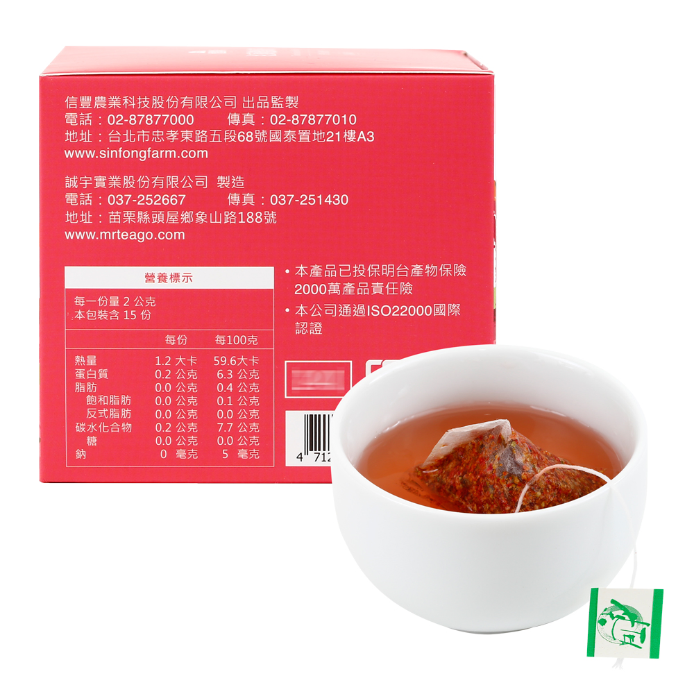 紅藜健康茶-清新淡茶