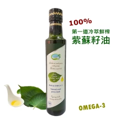 皇冠吉福,紫蘇油,紫蘇籽油,omega-3