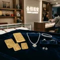 金飾典當流程介紹｜黃金、珠寶如何快速變現？