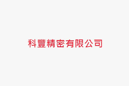 CNC銑床含四軸.CNC車床,CNC車銑複合機