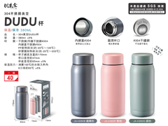 304不銹鋼保溫瓶保暖環保杯保溫杯