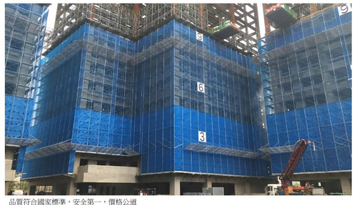 鷹架搭設案例