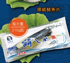 靖魚魚圖 2