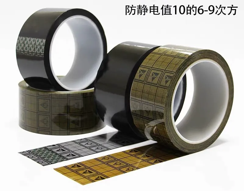 防靜電網格膠帶
