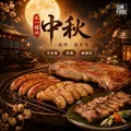 肉乾糕餅生產製作