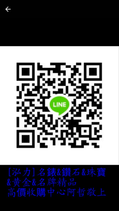 0922583996  泓力二手錶鑽
