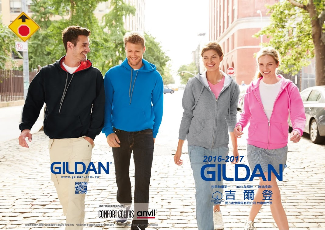 GILDAN吉爾登 美國棉系列產品