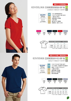 GILDAN吉爾登T恤4