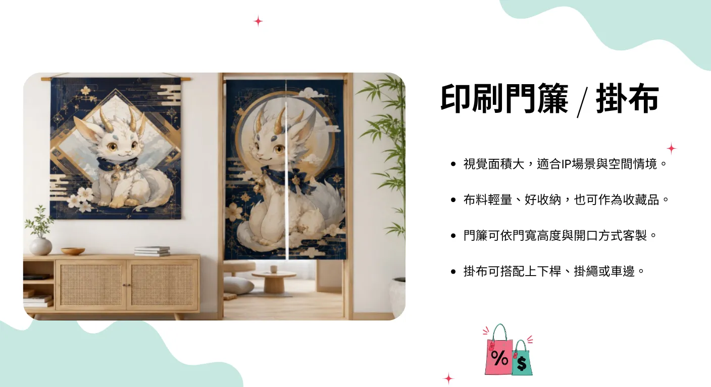 轉印