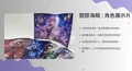 客製化商品oem