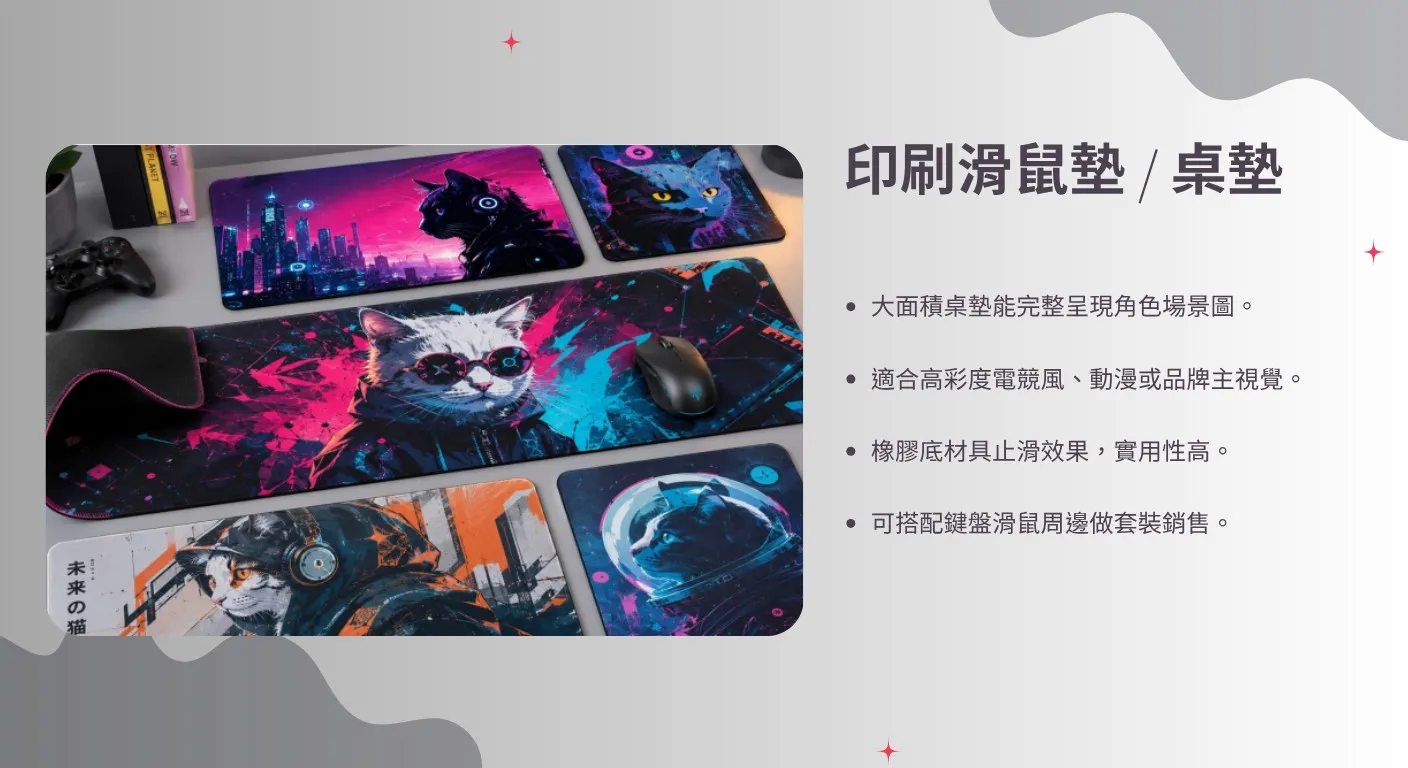 熱轉印
