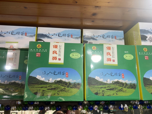 茶葉0