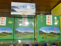茶葉3