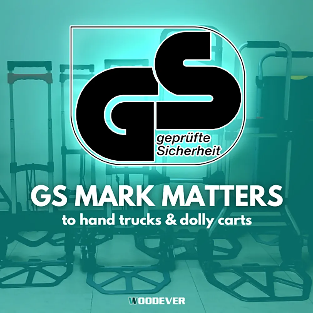 GS認證手推車