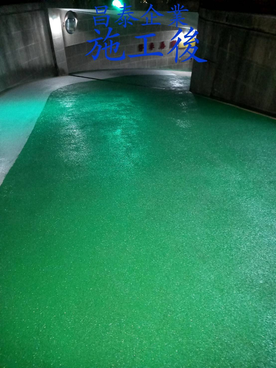 epoxy,地板