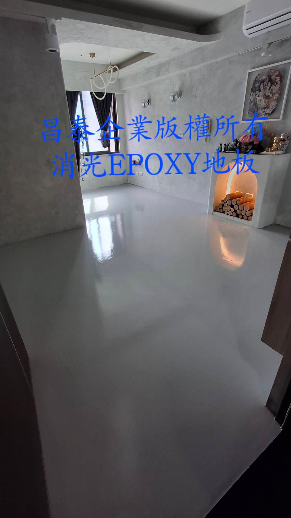 epoxy地板、epoxy修補