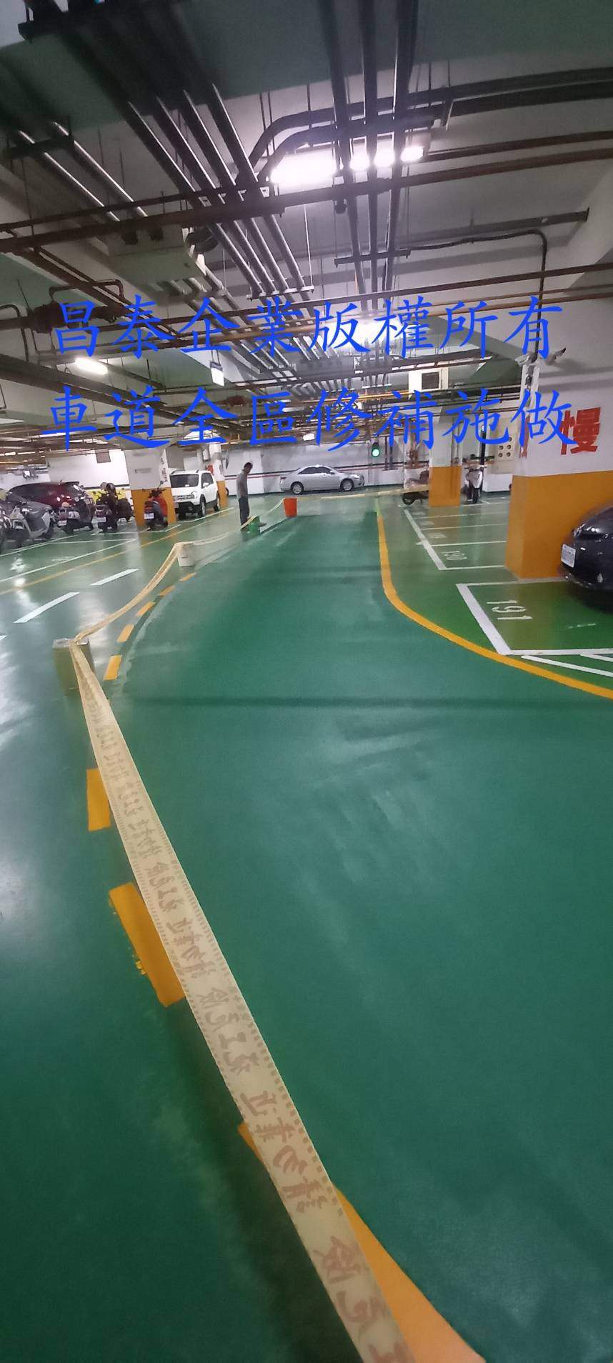 台南EPOXY,、無塵室地板、止滑耐磨地坪