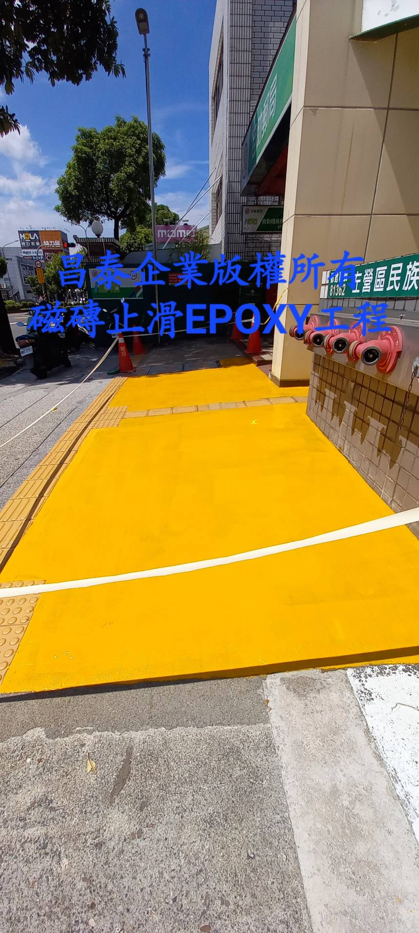 台南epoxy廠商、epoxy地板、epoxy修補