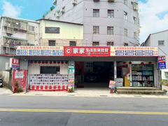 公司照