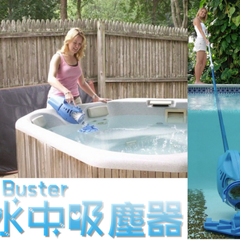 水中吸塵器