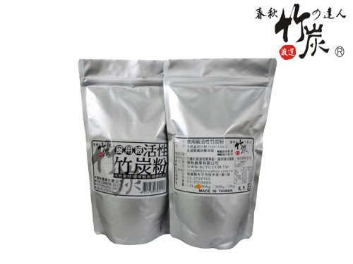 食用級活性竹炭粉、竹醋液