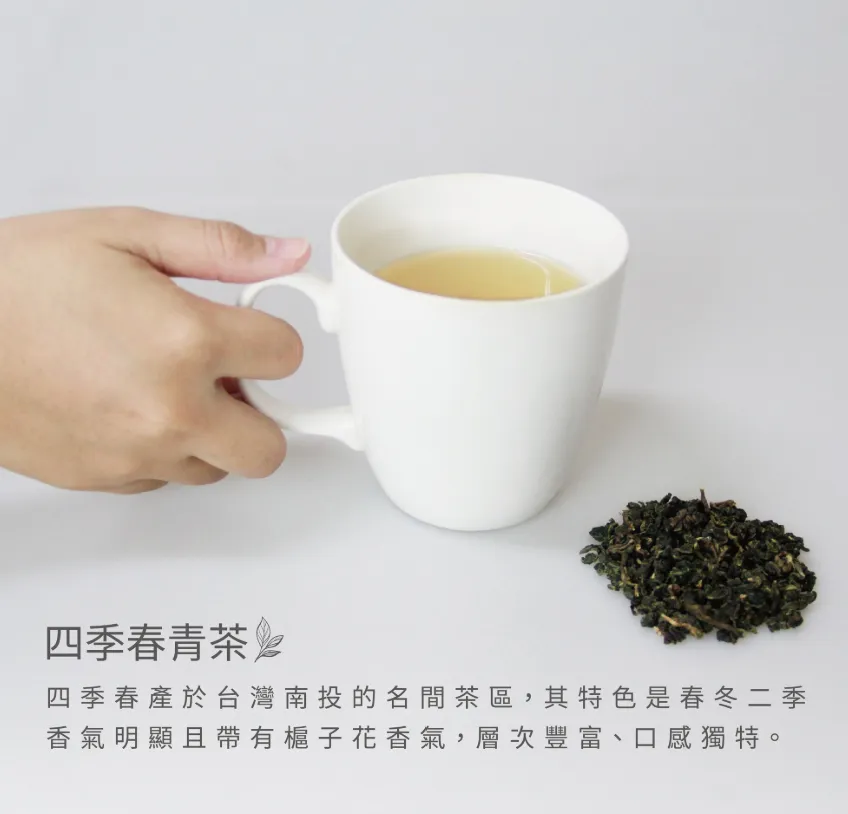 南投名間茶廠