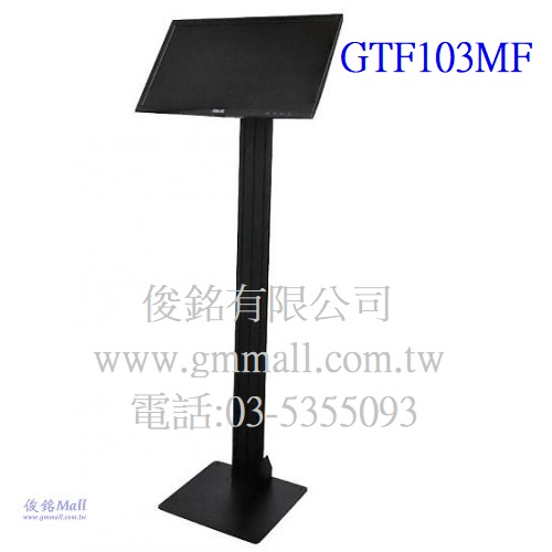 GTF103MF適用13~27吋移動式液晶螢幕導架