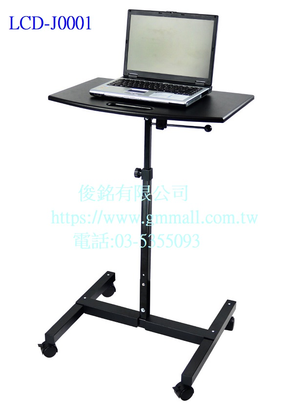 筆電桌推車架 LCD-J0001,可調整高度