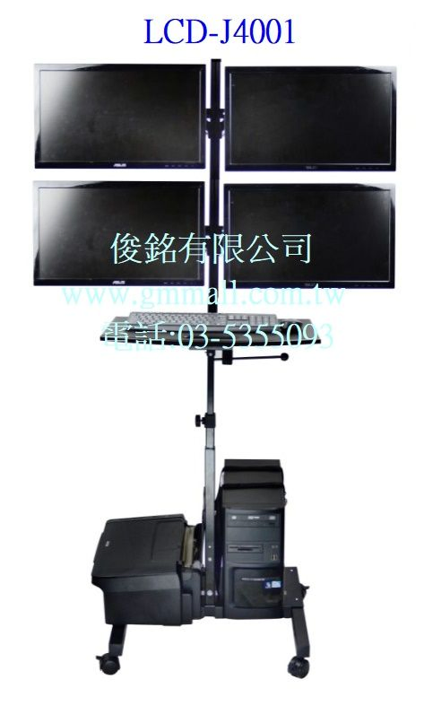移動式電腦鍵盤四螢幕主機桌架LCD-J4001