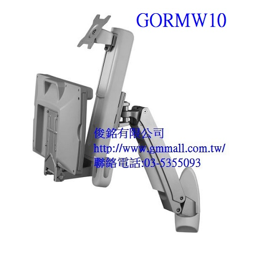 GORMW10 臂和鍵盤可以折疊起來節省空間