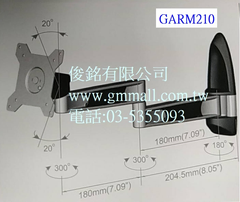 GARM210支臂可上下俯仰,左右調整,距離牆最遠445mm-GARM210適用15~24吋雙旋臂液晶螢幕壁掛架