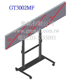 GT3002MF 可拼接式移動電視牆架,螢幕可做10度傾斜