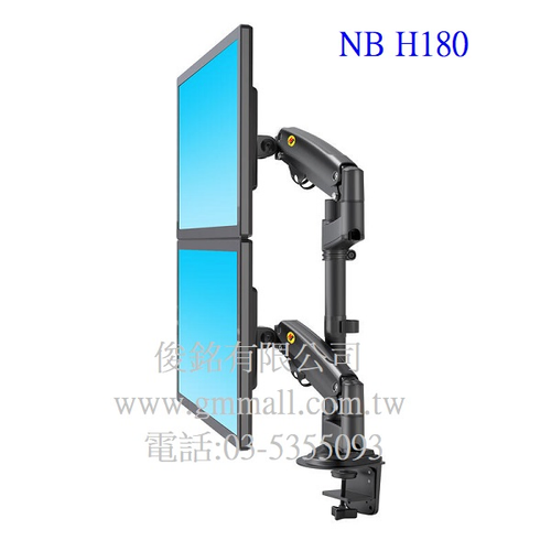NB H180 適用22-32吋桌上型雙螢幕氣壓式支架