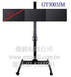 GT3003JM可移動式三螢幕架,應用於廣告機或VR虛擬實境