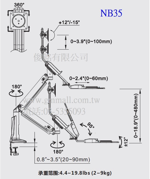 NB35 支臂延伸最大距離約1020mm,鍵盤架可折疊95度