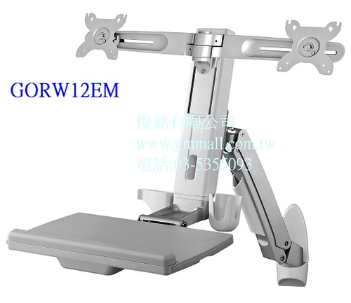 GORW12EM支臂和鍵盤可以折疊,支臂可傾斜和手臂調整高度