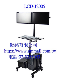 LCD-J2005 自動化設備移動式控制桌,機房電腦推車